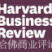 《哈佛商业评论》